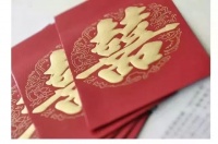 结婚红包背面贺词怎么写 结婚祝福语高级一点的