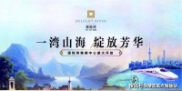 平湖【中南&mdash;&mdash;漫悦湾】项目如何