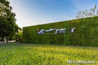 松江【佘山院子二期】最新价格,最新户型,图文详情解析 !超乎