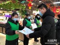 厉害了!秦皇岛市海港区政务服务改革&ldquo;动真格&rdquo;