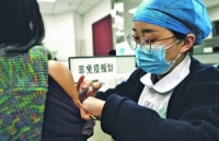 贵阳有序开展新冠疫苗接种工作