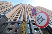 2020土地市场:分化明显,&ldquo;三道红线&rdquo;放缓房企扩张步伐