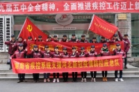 该地刚刚宣布封城!衡阳疾控李解生出征石家庄!