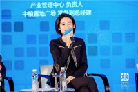 马佳音:轻重并举布局、重度运营赋能,焕新北京商办楼宇价值