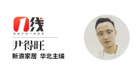 「一线」盘点⑨丨逆势进阶：家装行业2021年的4大机会点