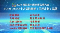 2020年橱柜排名,快看谁在榜上?(内附4款原创橱柜产品)