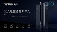 震撼首发,亚太天能首款3D人脸识别指纹锁A7x重磅登场!