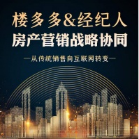 国内首家&ldquo;全媒体流+大数据&rdquo;房产平台楼多多上线