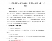 总投资1017万!阜阳市颍州区儿童福利院二期迎来开建