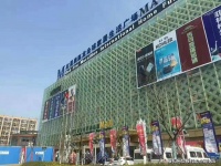 上海金山红星国际广场官方__楼盘详情-房价-本月特价房-动态