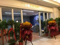 黄石合盛装饰家装体验馆盛世起航!