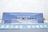 南中高速全面开工 将于2024年与深中通道同步建成