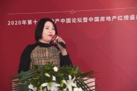 存量时代的地产+ 房企要着力打造第二增长曲线!