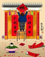 阳光尚品 年关送福:到访即可领取新春大礼包一份