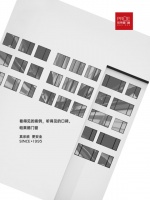 帕莱德系统门窗:教您如何做好窗户密封