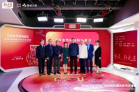 《中华节庆月历》项目启动仪式圆满完成!