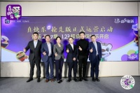 ​&ldquo;真快乐&rdquo;APP上线官宣 国美娱乐化战略重新定义零售新赛道