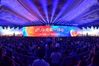 成都龙湖陈序平:龙湖&middot;上城燃动成都一环心