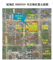 ​伟星以1176万元/亩竞得瑶海YH202101号地块