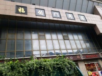 黄浦区福佑门商厦&mdash;&mdash;福佑门商厦&mdash;&mdash;欢迎您