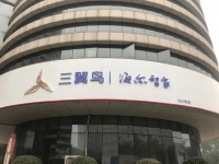 海尔智家三翼鸟黄石体验中心001店即将启幕!