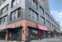 嘉兴嘉富好第坊为什便宜呢?