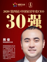 屡上热搜的德爱威墙面漆又火了 这次是&hellip;&hellip;