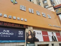 大连装修公司哪家最好最省钱?2021大连装修公司套餐报价盘点