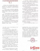 &ldquo;就地过年&rdquo;众生相:各地&ldquo;花式&rdquo;留人 有房东为租客免一半房租