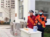 世茂服务华北|送你一朵小红花，温暖守护幸福年