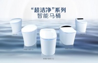 微信十年与箭牌卫浴二十六年,生活与科技的融合共进