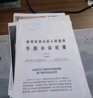 曝光:云龙湖要建奥特莱斯!