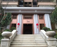 美好已成 幸福归家：首钢贵州之光光逸组团温暖交付