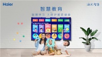 同是智慧屏！行业在硬件上跨界，海尔跨界脑科学与用户