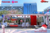 2021,你的&ldquo;星鲜&rdquo;生活方式是怎样的?