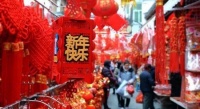 响应“就地过年”，家电企业“花样出招”