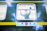 严把防疫关 贵州列车可放心乘坐