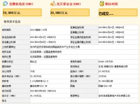 奥园3.01亿元竞得徐州市铜山区一宗住宅用地 溢价率0.67%
