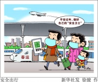 防疫下的春运:如何消除这些隐患?