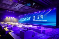 成都龙湖陈序平,让龙湖实现新的跨越