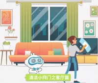 金辉物业为您盘点居家清洁秘籍 让家焕然一新