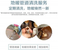 地暖多久清洗一次更合理呢?