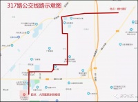 出行:济宁公交优化K1路,开通317路,暂停35路(东线)