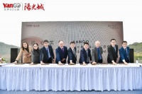 客户为本 品质至上 阳光城业内首推全员客服计划