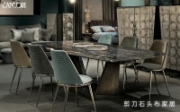 cantori家居品牌介绍 cantori进口家具品牌好不好