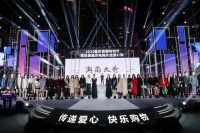 2020年重庆网络零售额超1350亿元,电子商务成绩耀眼