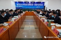 54.84亿元!陇川签约了8个项目