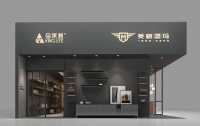 美格堡玛即将亮相广州家博会 点缀高端家居场景 诠释生活格调