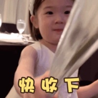 春节不打烊!紫阳兰亭现金大礼免费送,人人可参与!