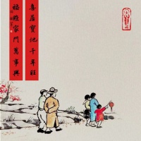 寻找江西年味|桃源寨主:写&ldquo;对子&rdquo;